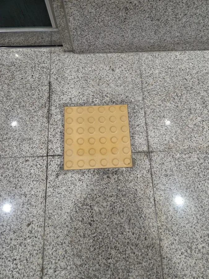 안산 건물 출입구에 새로 교체된 점자블럭