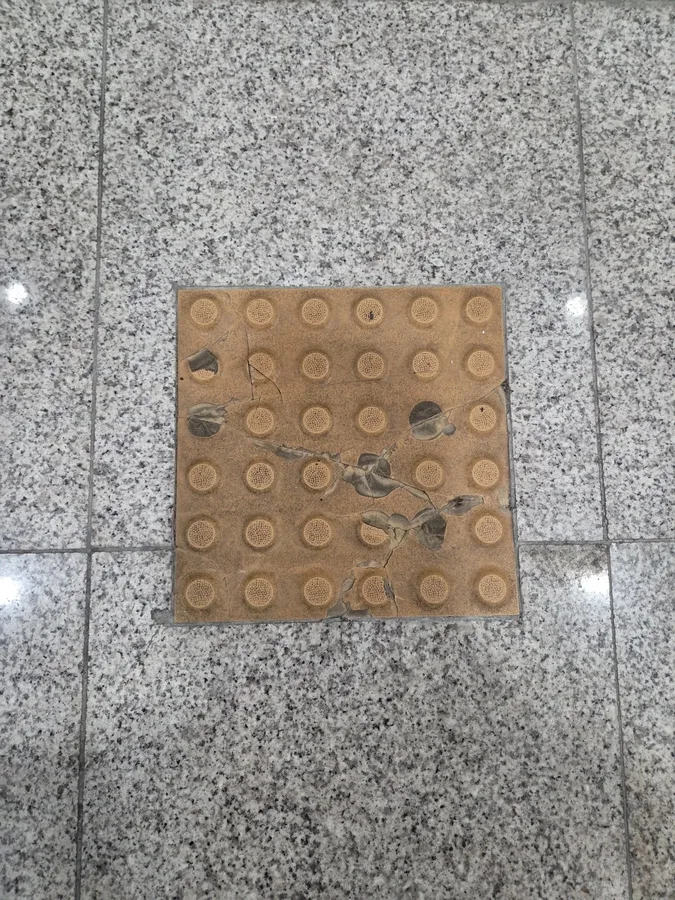 안산 건물 출입구 파손된 점자블럭 상태