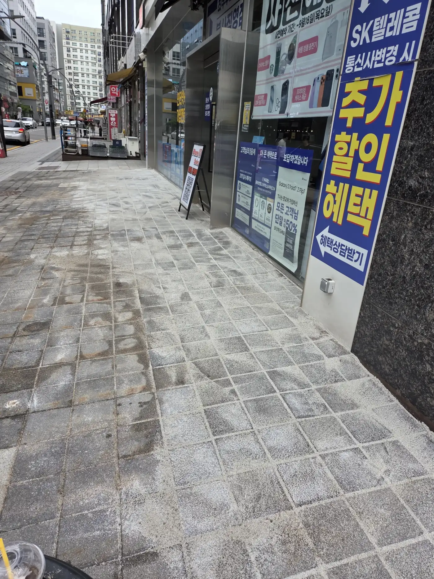 보도블럭 시공 완료 현장